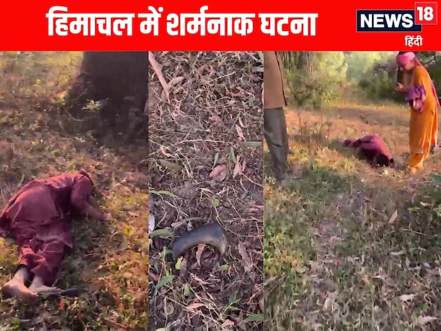 देवभूमि शर्मसार! महिला ने संबंध बनाने से इंकार किया तो काटा डाला