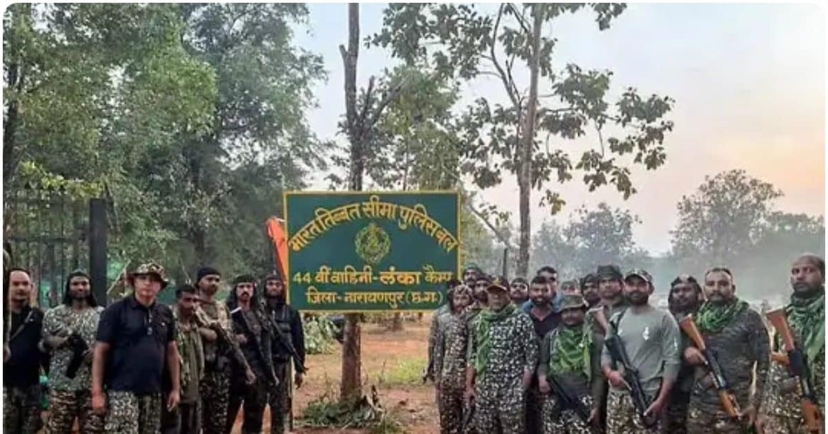 ITBP ने बंद किए लाल आतंक के दरवाजे, अबूझमाड़ के घने जंगल में बनाया 9वां बेस