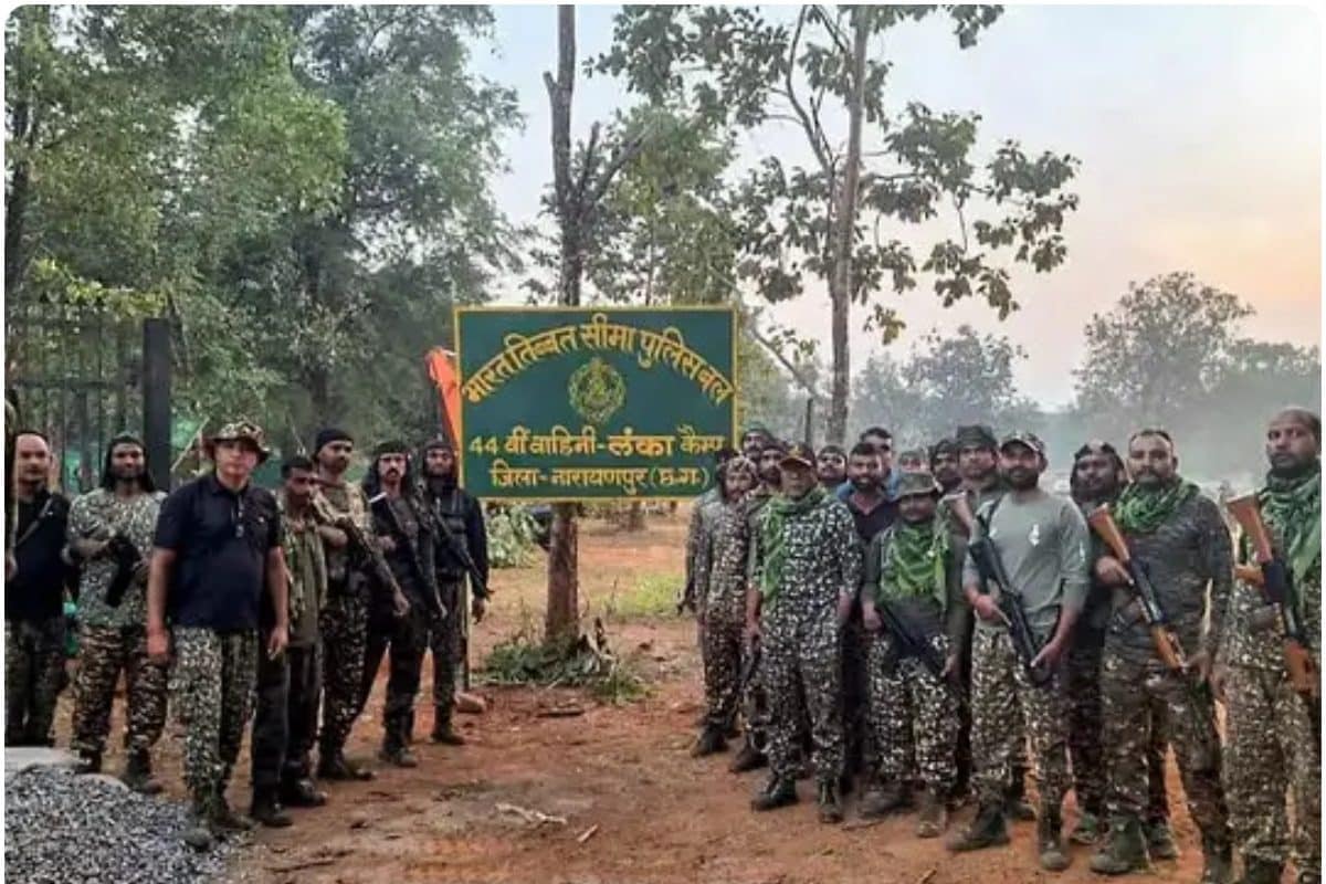 ITBP ने बंद किए लाल आतंक के दरवाजे अबूझमाड़ के घने जंगल में बनाया 9वां बेस