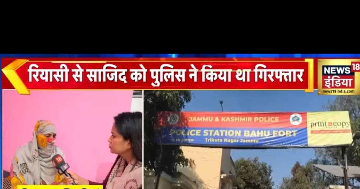 कुछ लोग बिरयानी... 5 वक्त का नमाज़ी साजिद कैसे आया पाक हैंडलर्स के संपर्क में?