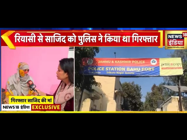 कुछ लोग बिरयानी... 5 वक्त का नमाज़ी साजिद कैसे आया पाक हैंडलर्स के संपर्क में?