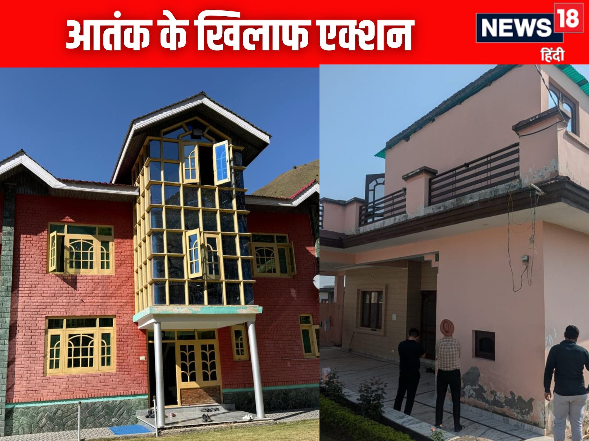 नार्को टेरर फंडिंग केस में बड़ा एक्शन जम्मू-कश्मीर में 6 ठिकानों पर ED की रेड