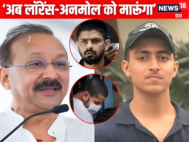 'मैं लॉरेंस बिश्नोई को मार दूंगा', बाबा सिद्दीकी के हत्यारे जीशान ने दी धमकी