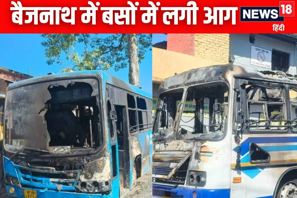 बैजनाथ में दो बसों को फूंकने के मामले में आरोपी को लेकर बड़ा खुलासा