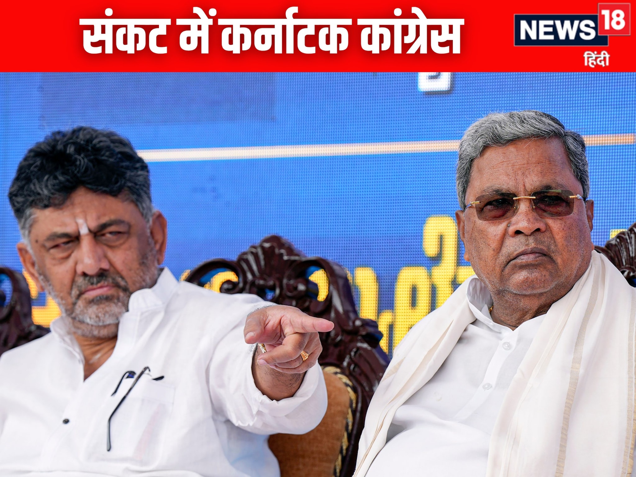 कोई परमानेंट नहीं उधर सिद्धरमैया ने भरी हुंकार इधर शिवकुमार ने दिखाए तेवर