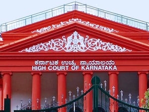 कर्नाटक हाई कोर्ट.