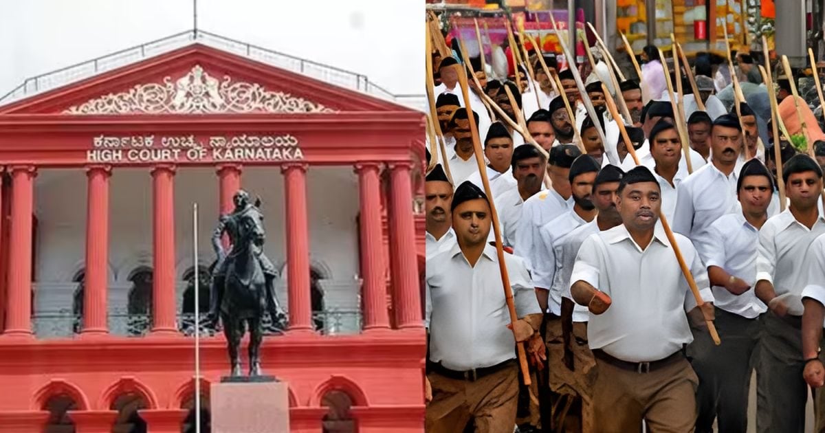 RSS वाले आदेश पर सिद्धारमैया सरकार को फिर लगा झटका, HC ने खारिज की याचिका