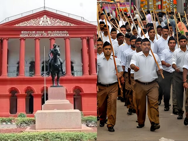 RSS वाले आदेश पर सिद्धारमैया सरकार को फिर लगा झटका, HC ने खारिज की याचिका