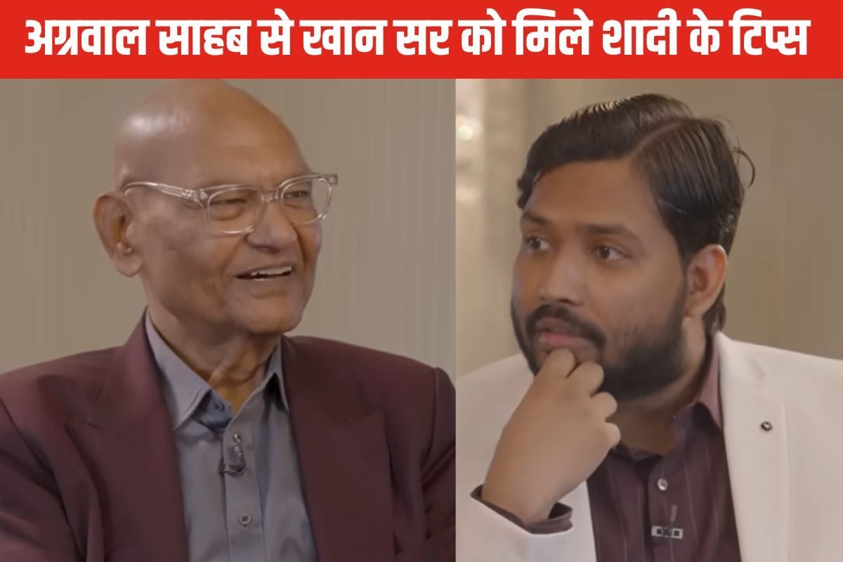 खान सर ने अरबपति अनिल अग्रवाल से सीखी पत्नी को मैनेज करने के टिप्स