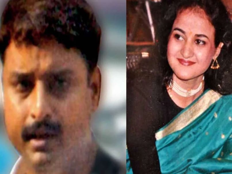 Mattoo case Mattoo case