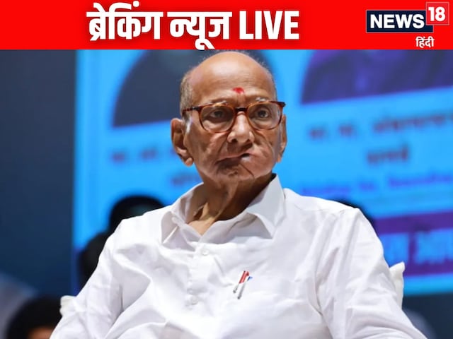 दिल्ली कोर्ट में लालू पर सुनवाई, महाराष्ट्र में कांग्रेस के निशाने पर शरद पवार