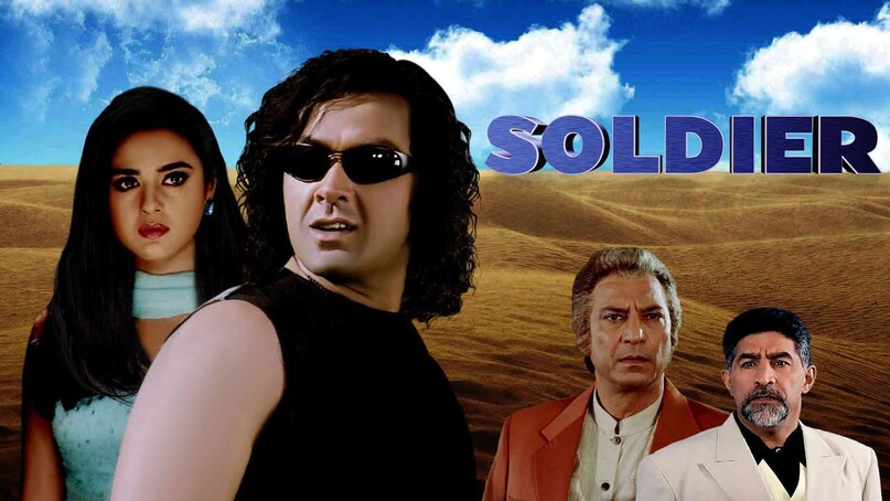 Bobby Deol, Soldier, Second highest grossing film of 1998, Salman KHan, Aamir Khan, बॉबी देओल, सोल्जर, 1998 की दूसरी सबसे ज्यादा कमाई करने वाली फिल्म, सलमान खान, आमिर खान