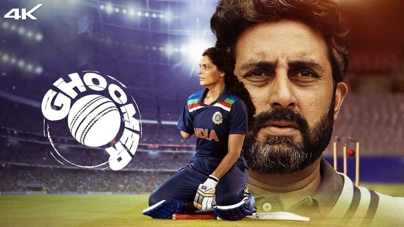 Ghoomer, Dil Bole Hadippa!, Shabaash Mithu, Kanaa, Mr. &Mrs. Mahi, Ghoomar, Dil Bole Hadippa!, Well done Mithu, Kana, Mr and Mrs Mahi