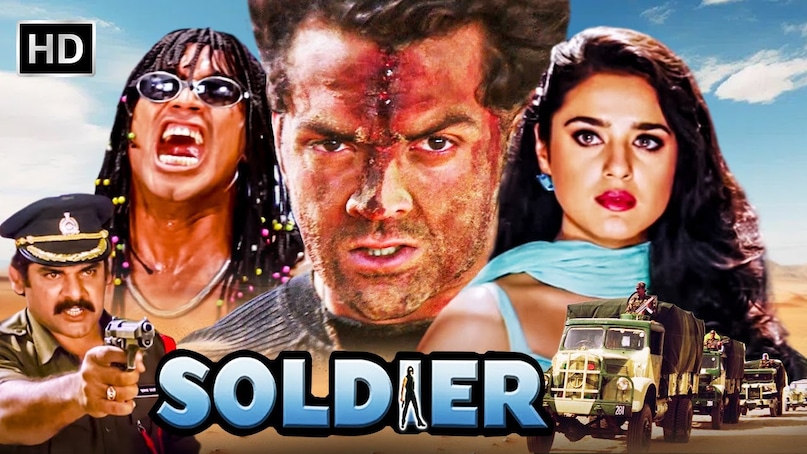 Bobby Deol, Soldier, Second highest grossing film of 1998, Salman KHan, Aamir Khan, बॉबी देओल, सोल्जर, 1998 की दूसरी सबसे ज्यादा कमाई करने वाली फिल्म, सलमान खान, आमिर खान