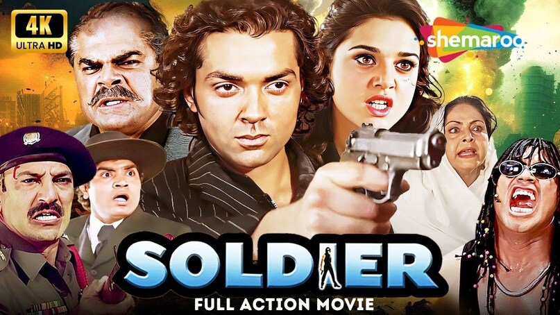 Bobby Deol, Soldier, Second highest grossing film of 1998, Salman KHan, Aamir Khan, बॉबी देओल, सोल्जर, 1998 की दूसरी सबसे ज्यादा कमाई करने वाली फिल्म, सलमान खान, आमिर खान