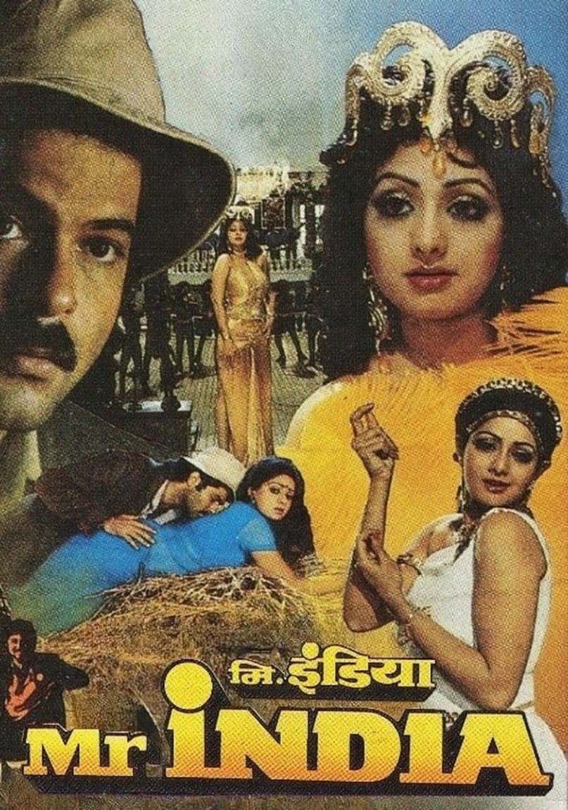 Anil Kapoor, Salim Khan, Javed Akhtar, Mr India, Salim-Javed last film, अनिल कपूर, सलीम खान, जावेद अख्तर, मिस्टर इंडिया, सलीम-जावेद की आखिरी फिल्म