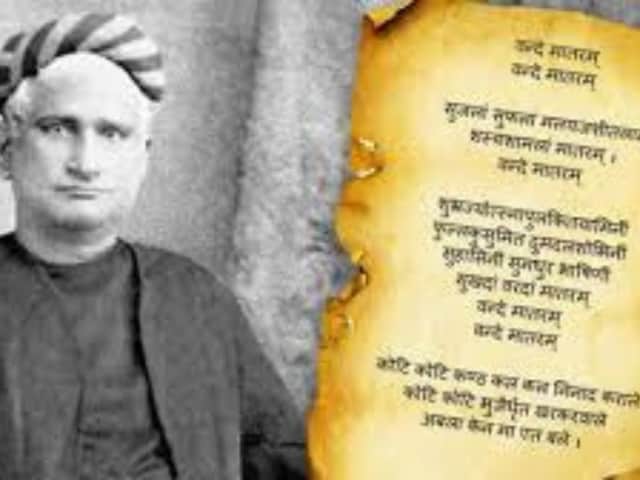 क्यों राष्ट्रगान नहीं बन सका वंदे मातरम, क्या नेहरू ने काटीं इसकी लाइनें