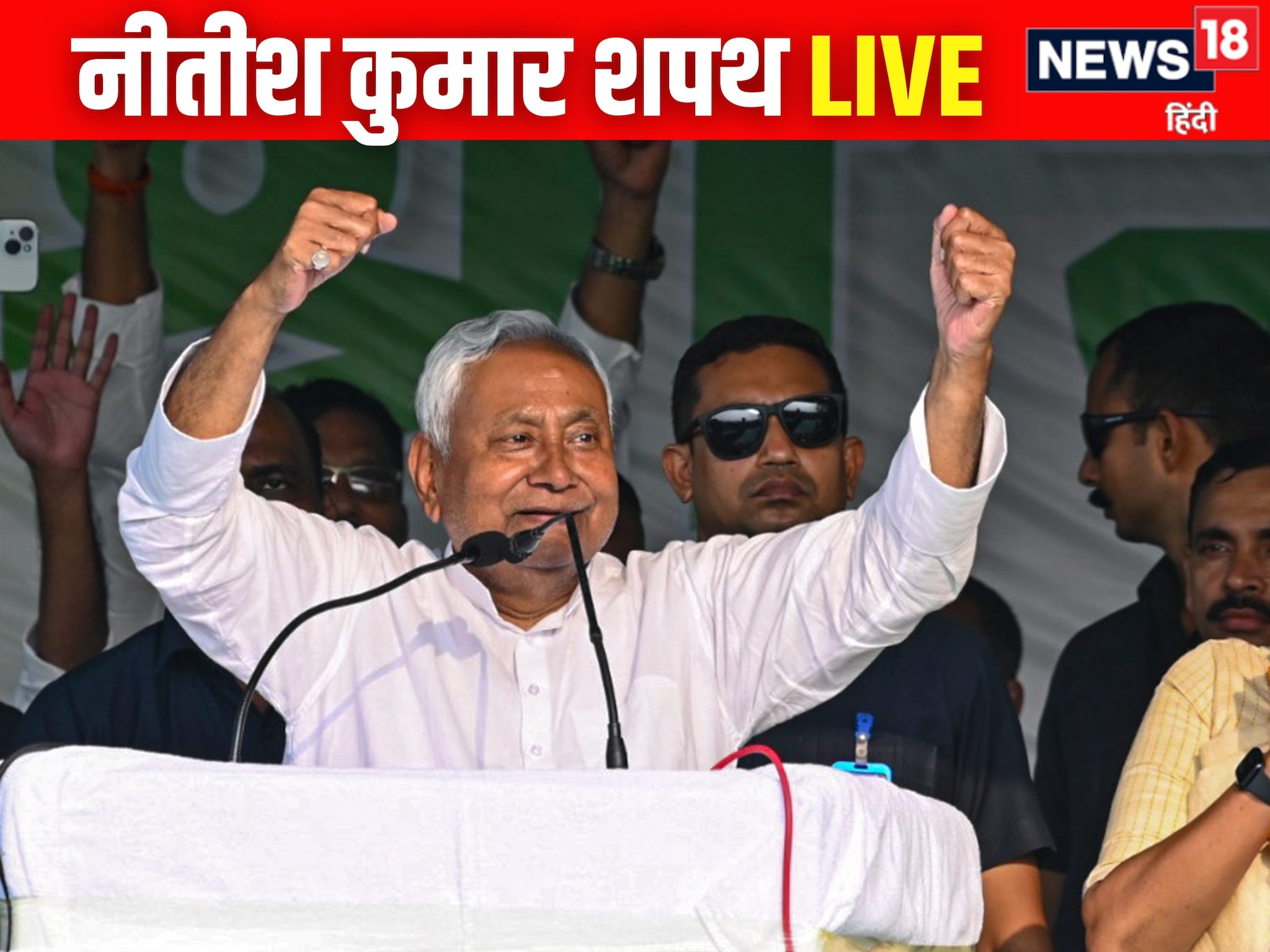 बिहार को कब मिलेगा नया मुख्यमंत्री? पीएम मोदी शपथ की तारीख करेंगे तय