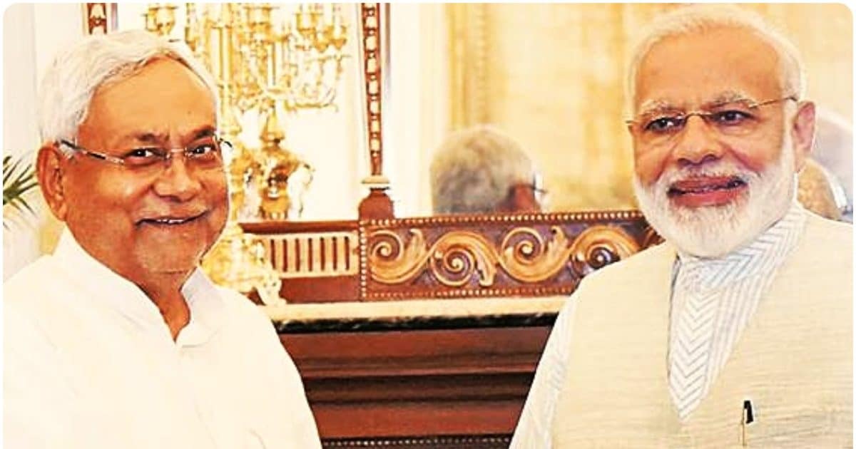 पढ़ें: बिहार चुनाव में NDA की 'सूनामी' वाली जीत के बाद PM मोदी का पहला मैसेज