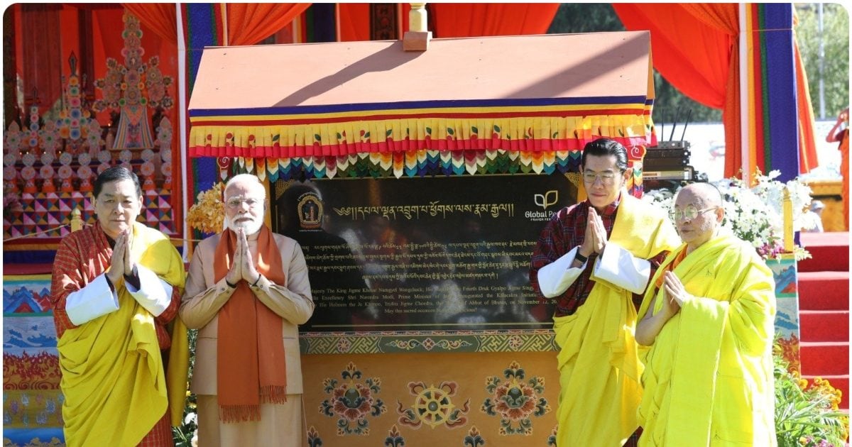 क्या है कालचक्र अभिषेक? भूटान में भारत रवाना होने से पहले PM मोदी हुए थे शामिल