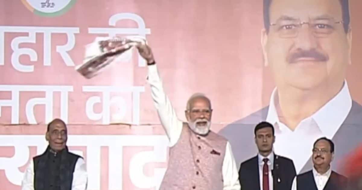 बिहार के लोगों ने गर्दा उड़ा द‍िया, जीत के बाद बोले पीएम मोदी