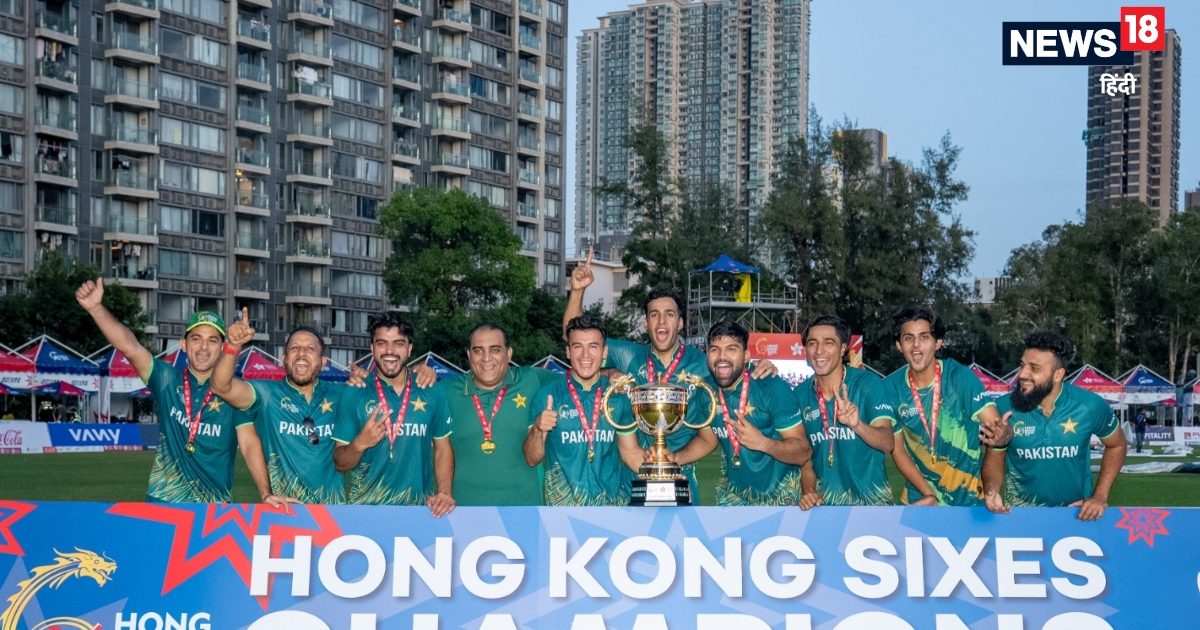 Pakistan Hong Kong Sixes Champion: भारत से हारने वाला पाकिस्तान बना चैंपियन, छठी बार जीता खिताब, बनाया महारिकॉर्ड Pakistan Hong Kong Sixes Champion: भारत से हारने वाला पाकिस्तान बना चैंपियन, छठी बार जीता खिताब, बनाया महारिकॉर्ड