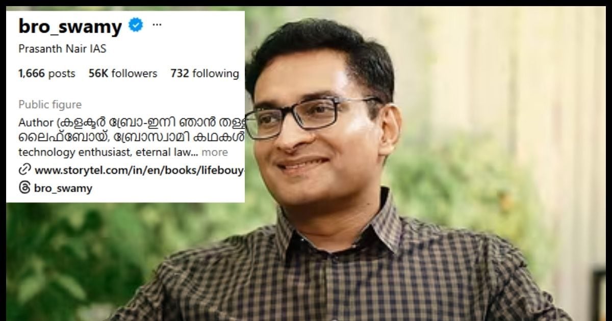 बच्चों को स्मार्ट क्लासेज, गरीबों को मुफ्त भोजन.. फिर भी सस्पेंड हो गए कलेक्टर