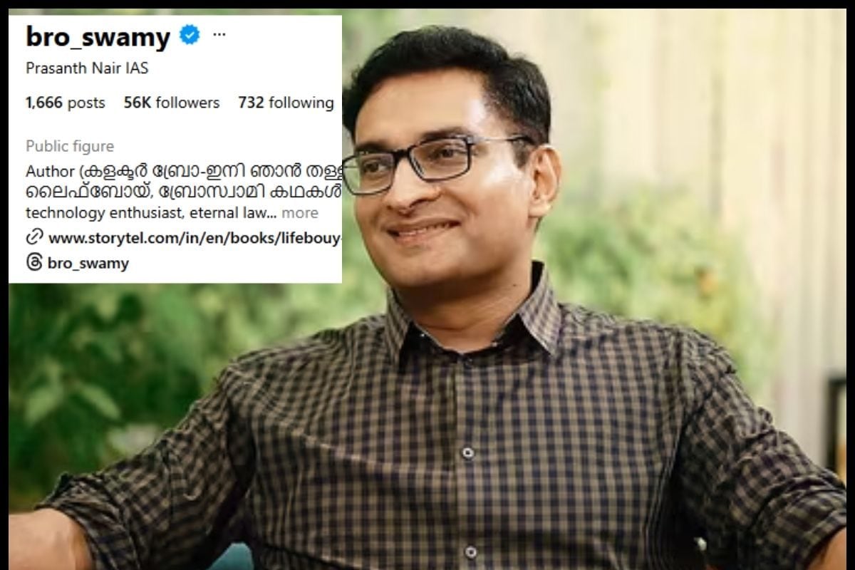 बच्चों को स्मार्ट क्लासेज गरीबों को मुफ्त भोजन फिर भी सस्पेंड हो गए कलेक्टर