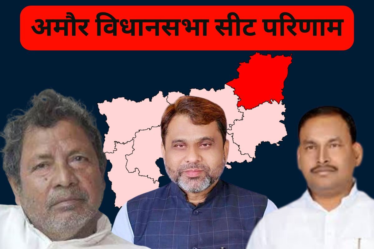 LIVE: NDA की सुनामी में AIMIM का जलवा, इस सीट पर 23000 की बढ़त