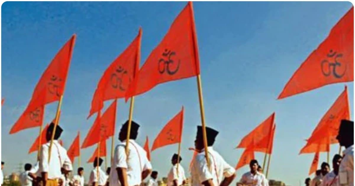 'RSS के खिलाफ कांग्रेस ने हर तरह की साजिश रची, जबकि PFI को दी क्लीन चिट'