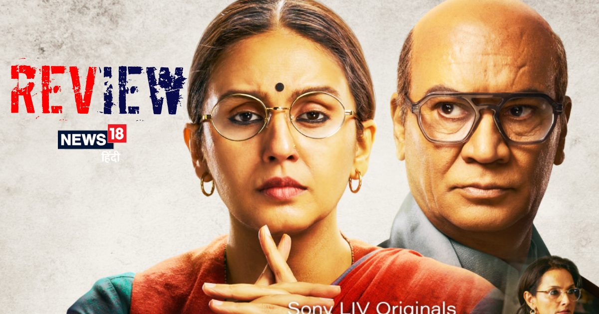 Maharani 4 Review: ‘महारानी 4’ से हुमा कुरैशी की ओटीटी पर जबरदस्त वापसी