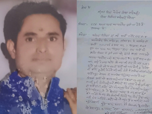 मुरादाबाद में SIR से तंग BLO ने दी जान, सुसाइड नोट में बताई अपनी पीड़ा