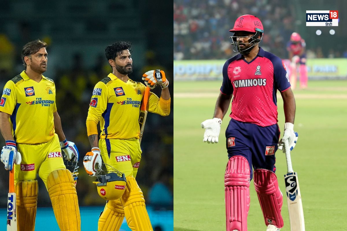 संजू का CSK में आना तय! धोनी के जिगरी के साथ होगा ट्रेड, डील फाइनल