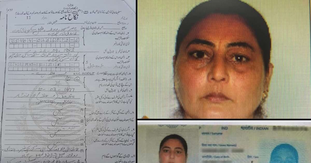 PAK गई सिख महिला ने इस्लाम कबूला? निकाहनामे पर MEA ने शरीफ सरकार से मांगा जवाब