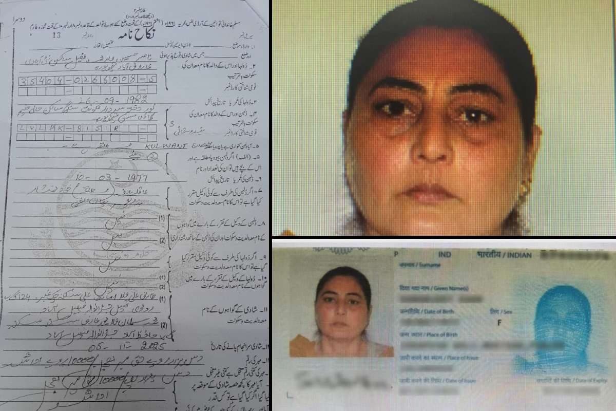 PAK गई सिख महिला ने इस्लाम कबूला निकाहनामे पर MEA ने शरीफ सरकार से मांगा जवाब