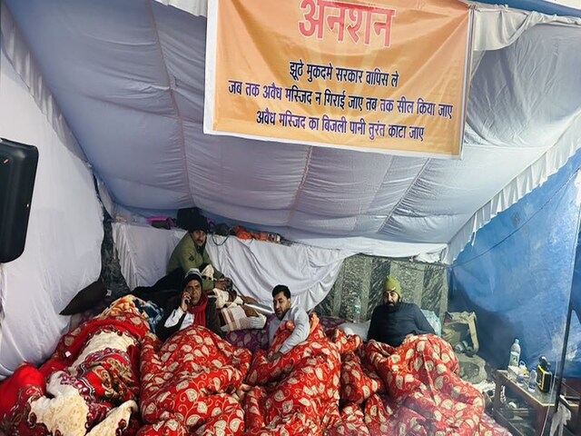 शिमला की संजौली मस्जिद के पास जुमे के दिन बड़े आंदोलन की तैयारी