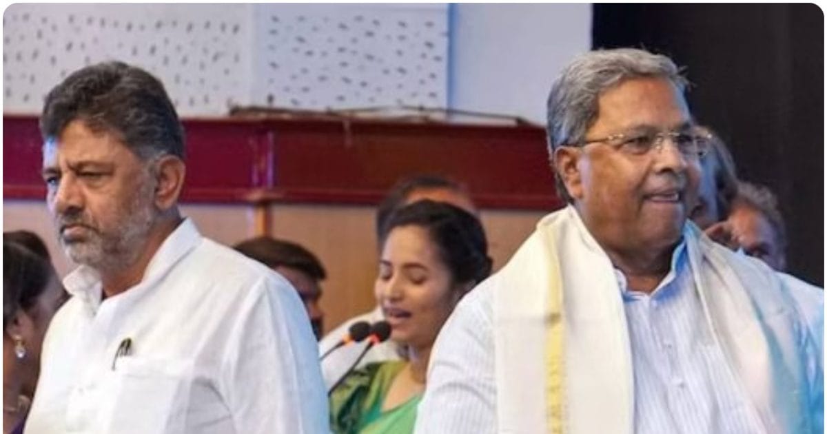 सिद्धारमैया vs डी के शिवकुमार: कर्नाटक में CM बदलने को लेकर अटकलें तेज