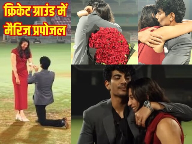 Palash proposed Smriti for marriage at the cricket ground, watch video