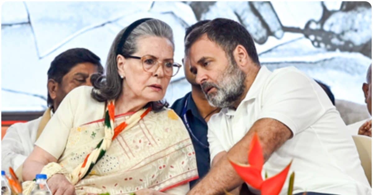 50 लाख में हड़प ली 2000 करोड़ की प्रॉपर्टी, नेशनल हेराल्ड केस में फैसला 29 को