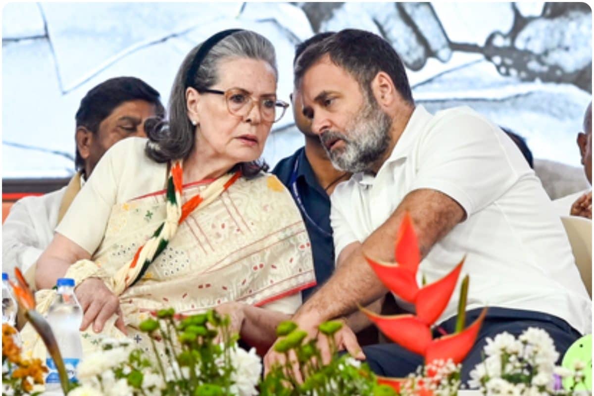 50 लाख में हड़प ली 2000 करोड़ की प्रॉपर्टी नेशनल हेराल्ड केस में फैसला 29 को