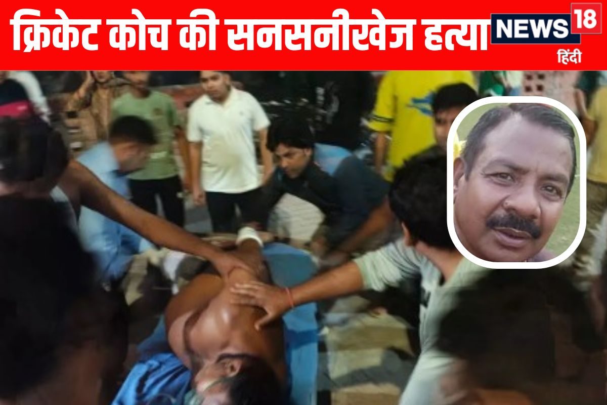 क्रिकेट कोच की हत्या के बाद की CCTV आई सामने गली में भागता दिखा आरोपी सुनील