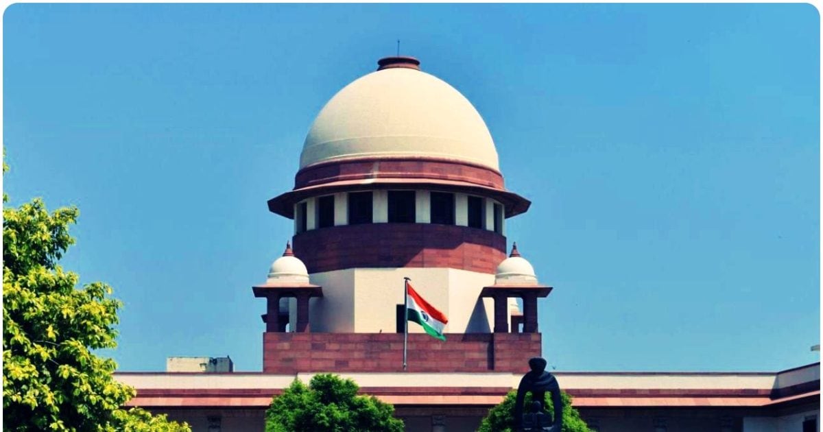 क्या है इनकम टैक्स एक्ट की धारा 13ए, जिसे सुप्रीम कोर्ट में मिली चुनौती?