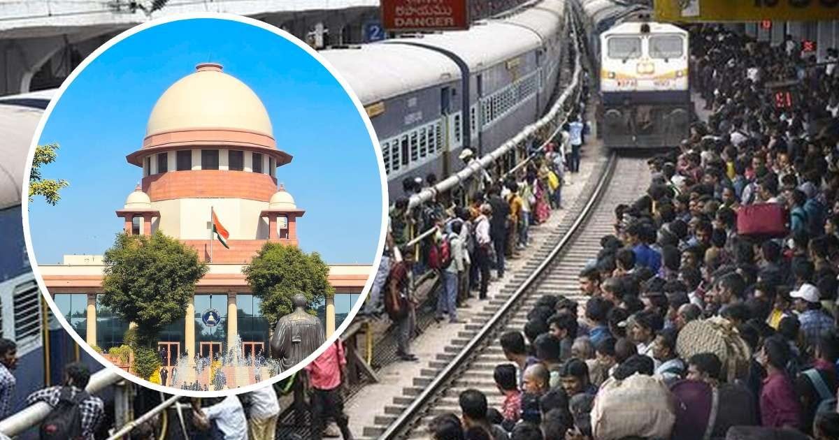 यात्री एक, सफर एक, खतरा एक- फिर बीमा 2 क्‍यों? सुप्रीम कोर्ट का सख्‍त सवाल