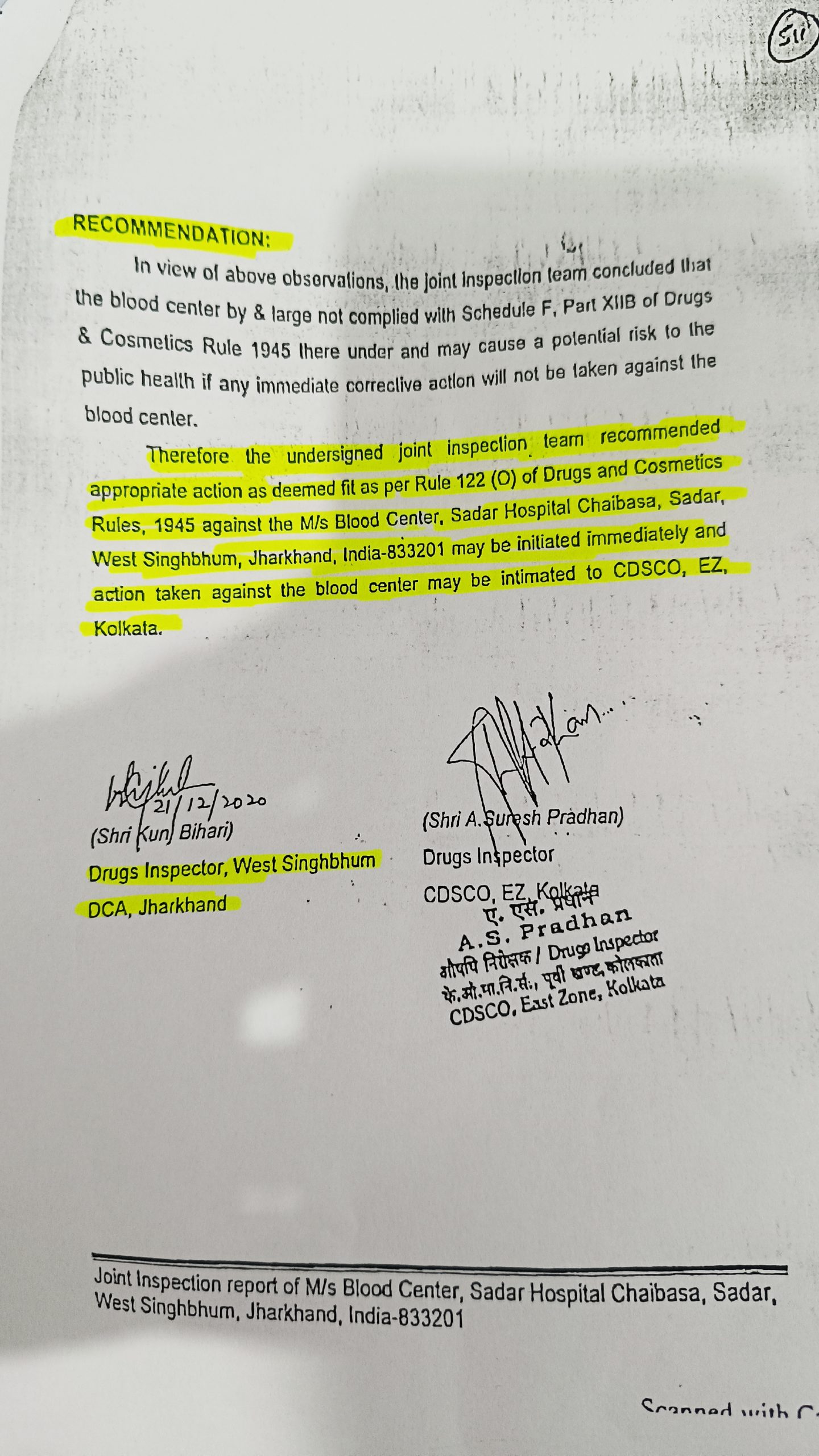 चाईबासा में बच्चों पर HIV का कहर केंद्र की चेतावनी को राज्य ने किया नजरअंदाज!