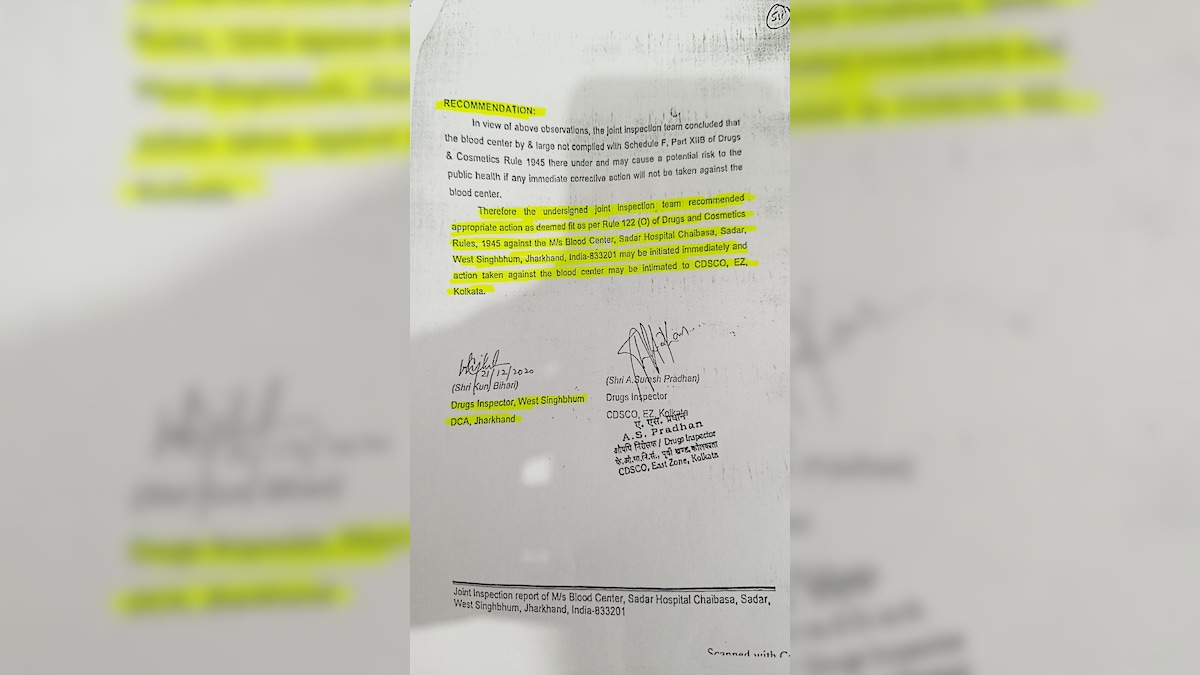 चाईबासा में बच्चों पर HIV का कहर, केंद्र की चेतावनी को राज्य ने किया नजरअंदाज!