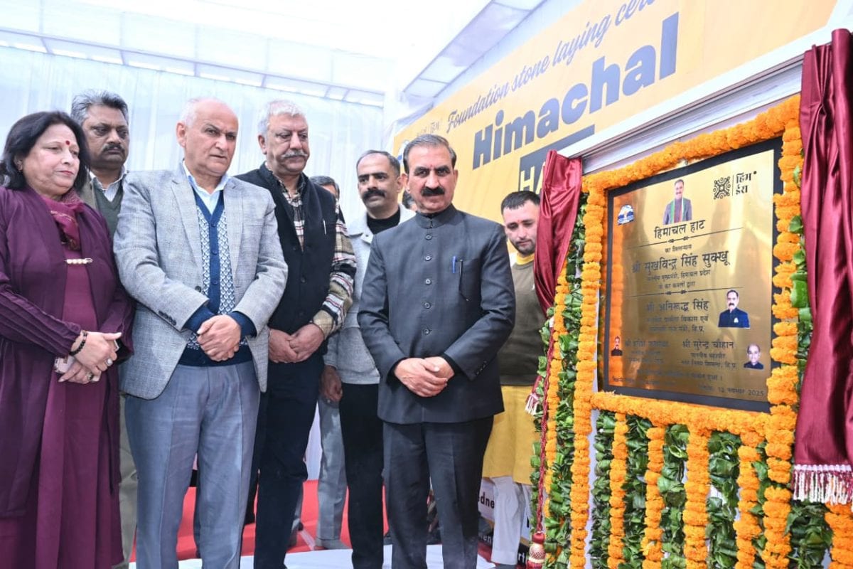 क्या है ‘हिमाचल हॉट’ जिसकी CM ने रखी आधारशीला यहां क्या स्पेशल मिलेगा