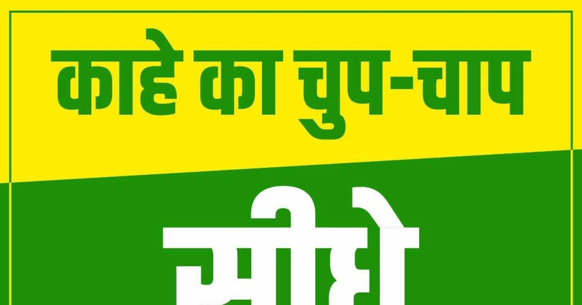 EVM में बंद है बिहार के इन बाहुबलियों का भविष्य, होगी जीत या मिलेगी हार?