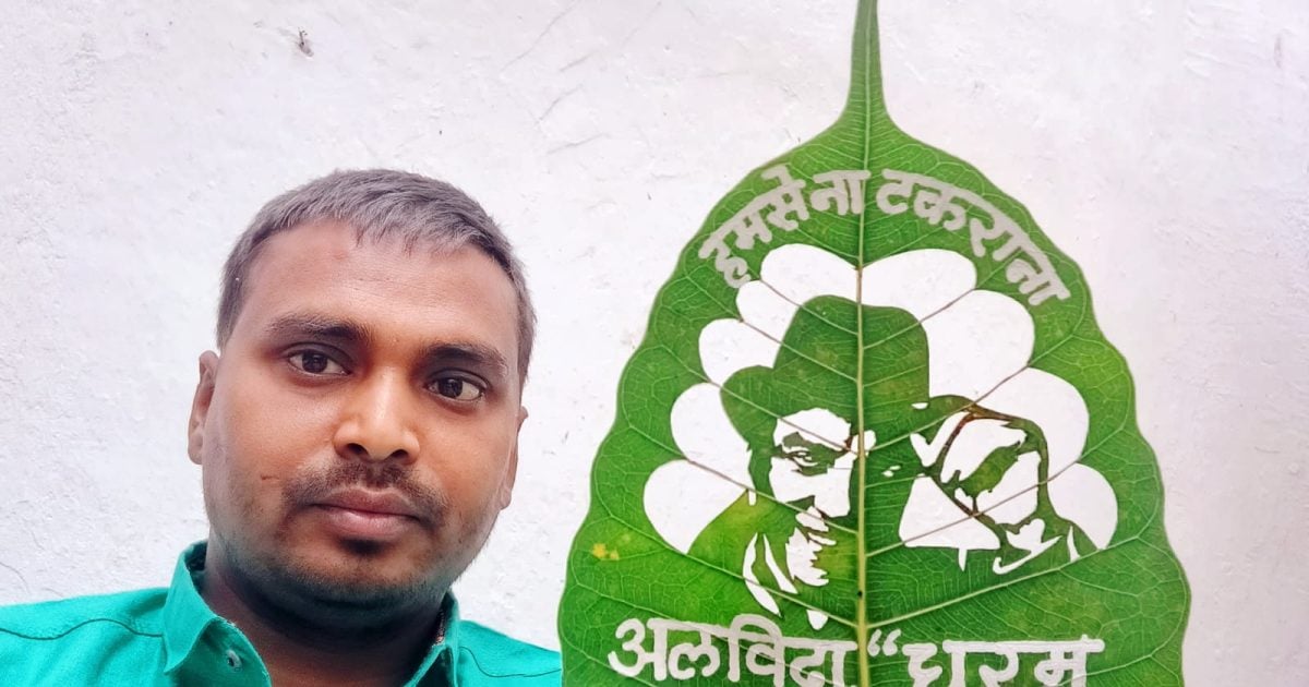 अलविदा ही-मैन धरम पाजी! प्रसिद्ध लीफ आर्टिस्ट मधुरेंद्र ने यूं दी श्रद्धांजलि