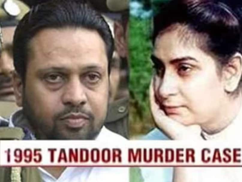 Tandoor kand Tandoor kand