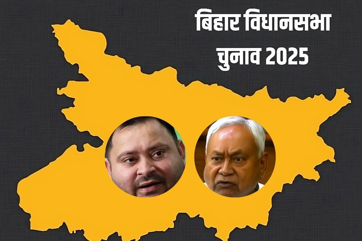 बिहार चुनाव में तो गजब ट्विस्ट है! पहले चरण की वोटिंग में जमीन पर क्या दिखा